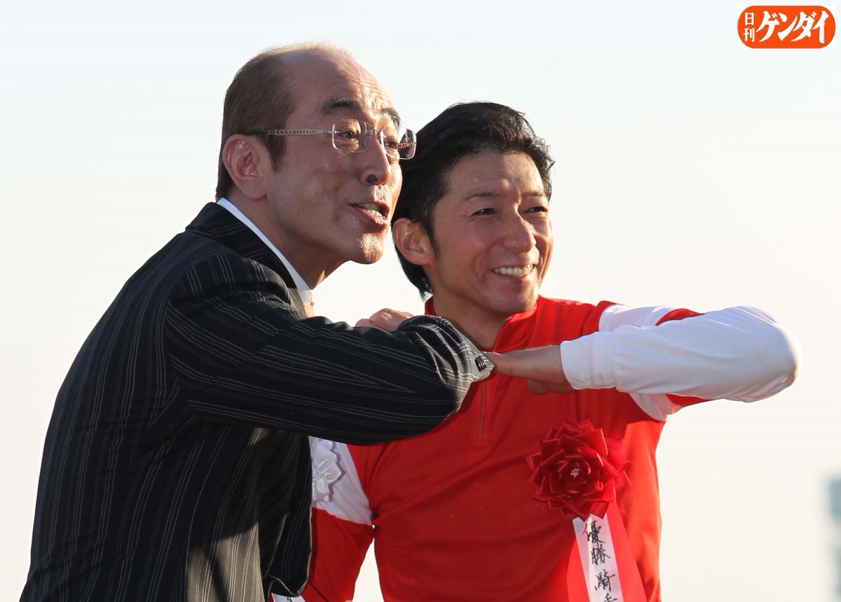 (※写真は12年菊花賞表彰式) #志村けん