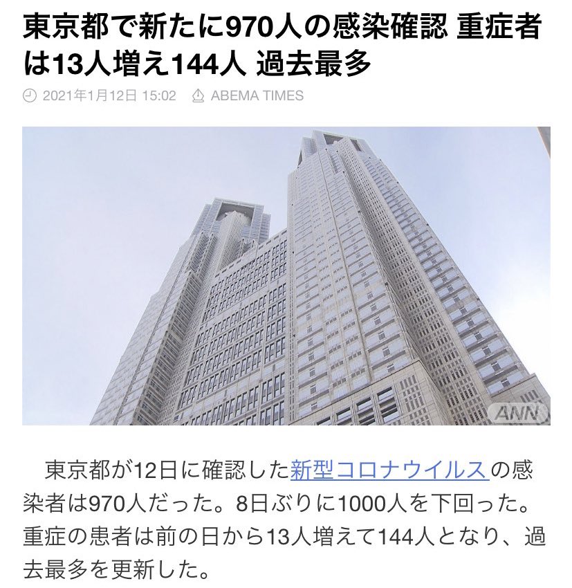 なにやってんのまじで