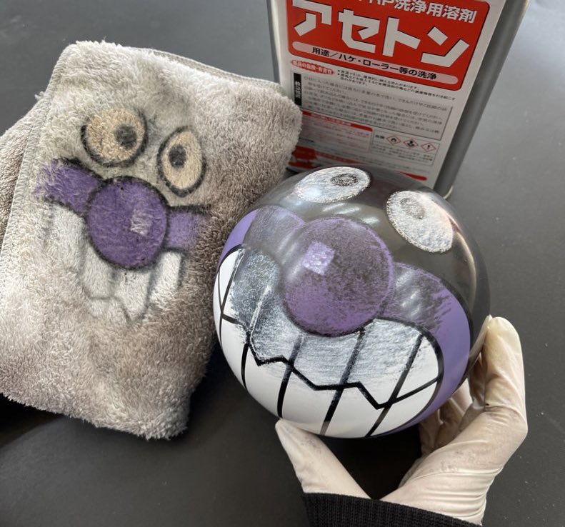 アセトンでボール拭いたらバイキンマンの雑巾できた😂 