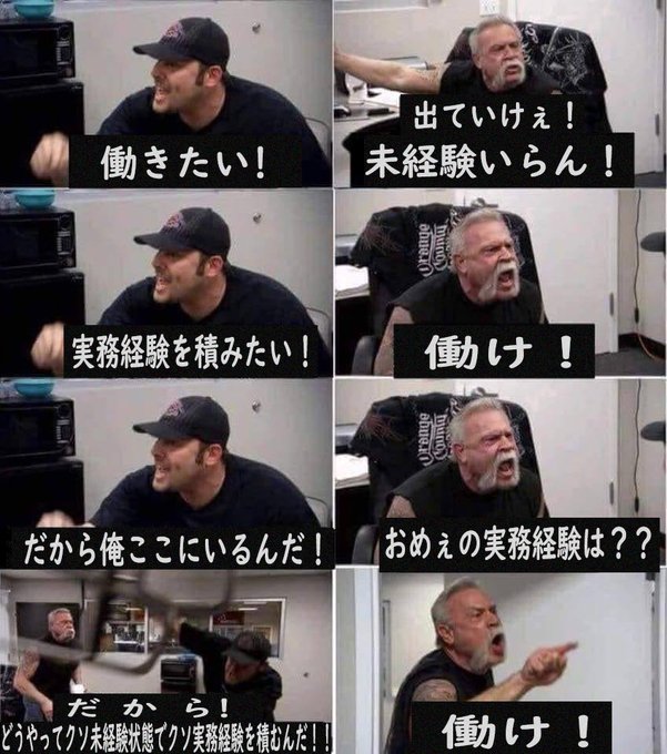 転職エージェントの方とお話をしてきたけど大体これだった 