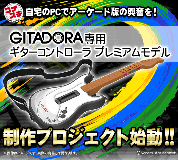 『スペシャル描き下ろし楽曲』が先行解禁される購入特典もあるので要チェック