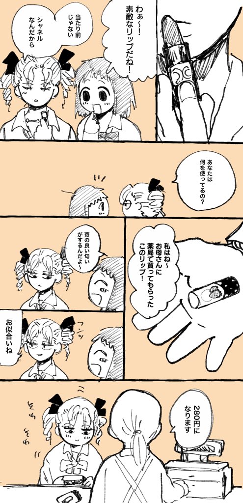 ぴよひみ高校生になっても仲良しで可愛い 