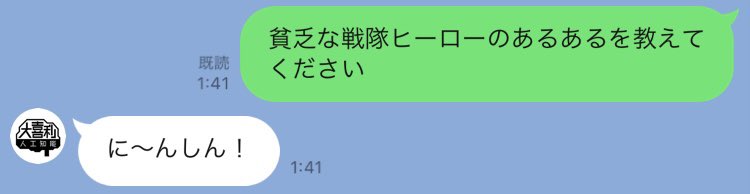 大喜利AI、ドスが効き過ぎている 