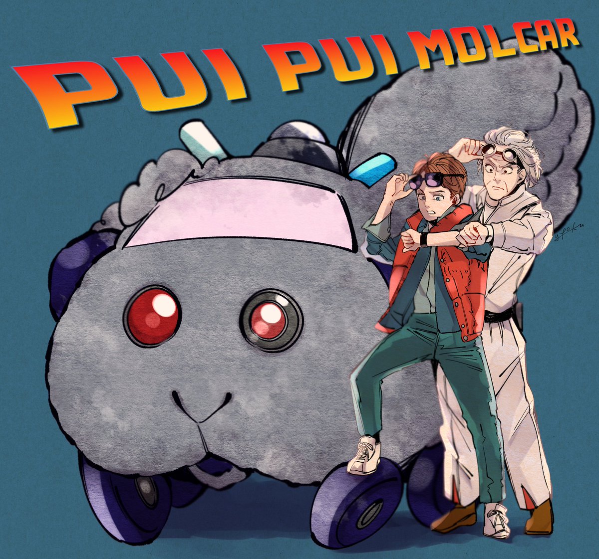 タイムモルカー #モルカー 