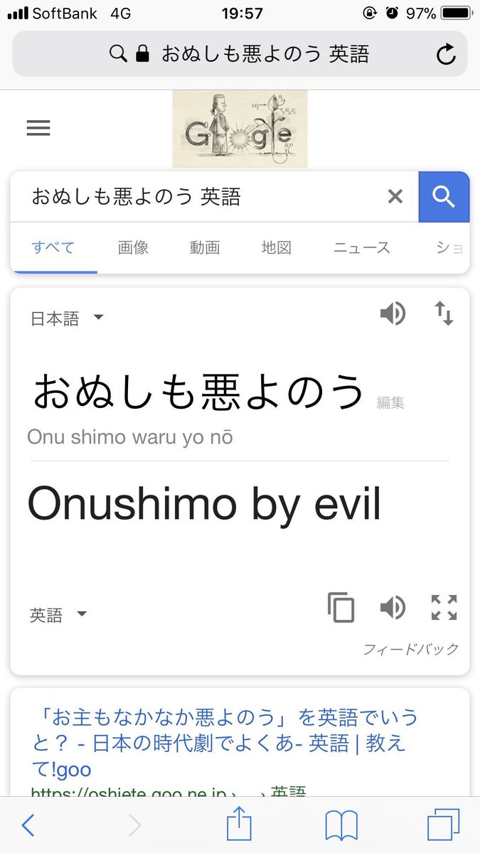 これ見て元気出して 