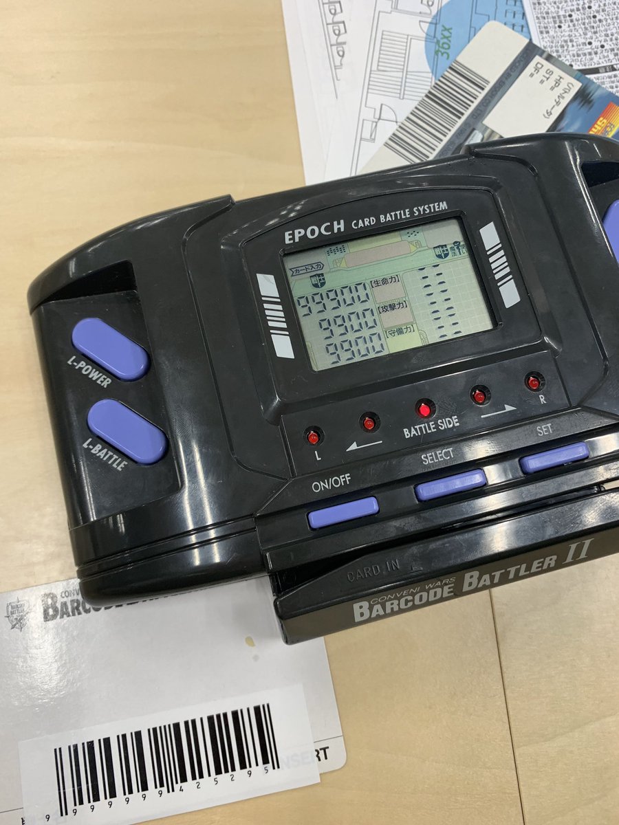 令和時代のバーコードバトラー、USBラベルプリンターで任意のバーコードが生成できるようになったので完全に攻略してしまった 