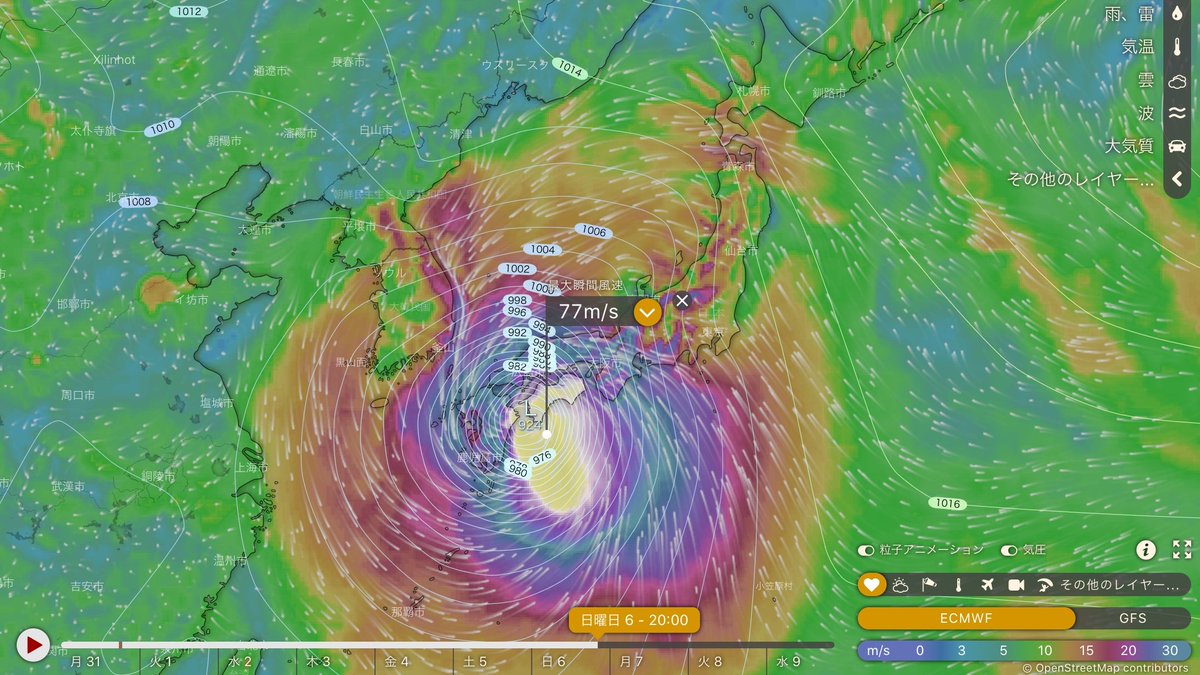 まだ未発生ですが、近日中に発生が予想される台風10号