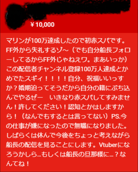 パパ活でTLにインターネットの闇が溢れてきたから別のバケモンぶつけて中和するね