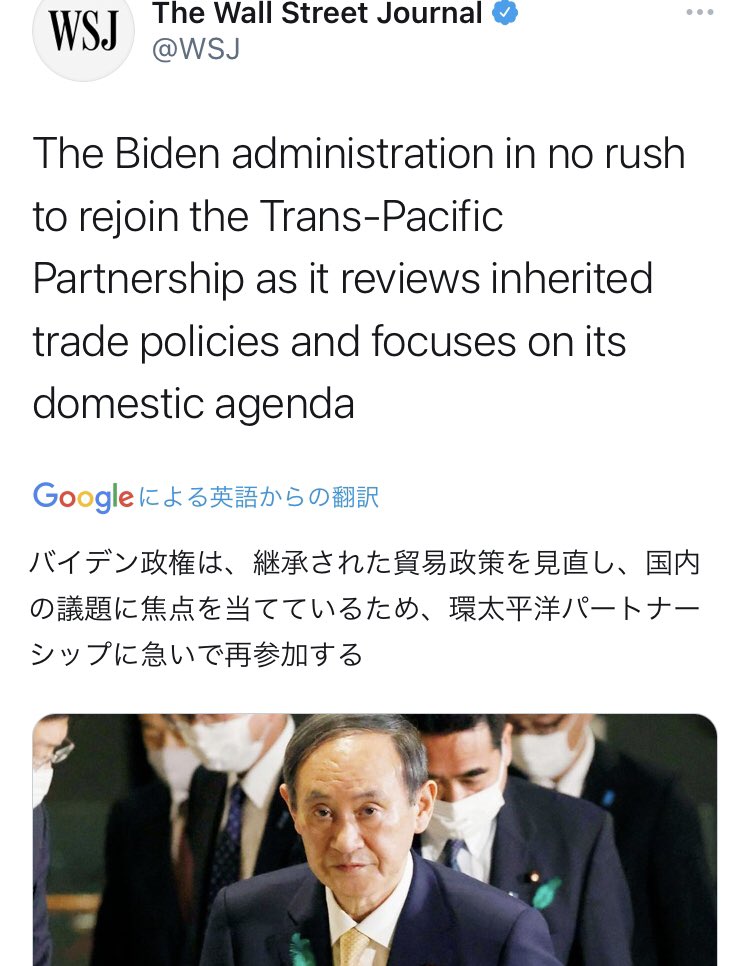 何度も言ってますが、翻訳ソフトは「Google翻訳」ではなく「DeepL」を使いましょう