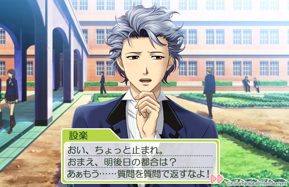 あさって、2月17日は、ときめきメモリアル Girl's Side 3rd Storyの設楽聖司くんの誕生日です