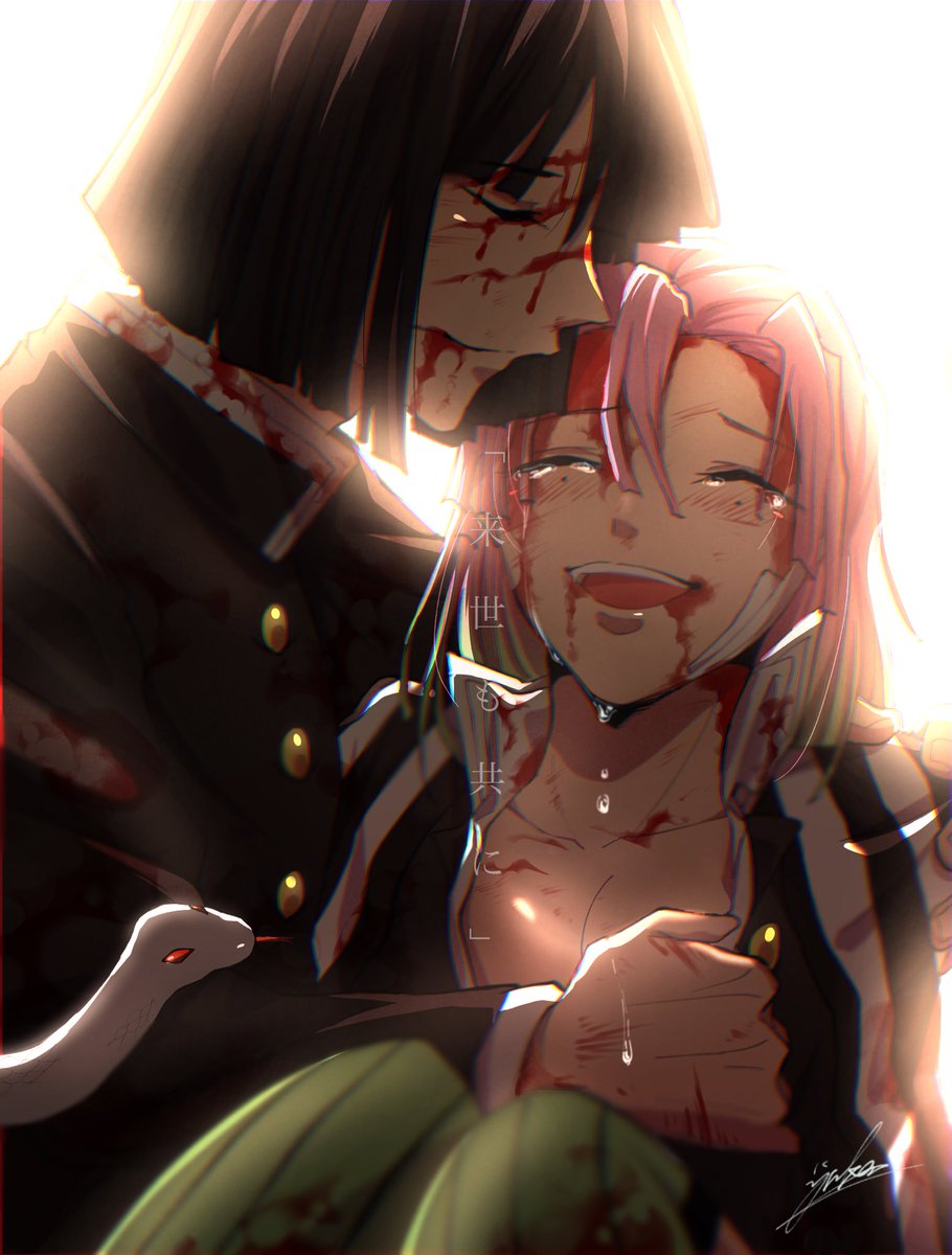 #鬼滅本誌  「―終戦―」 ※200話ネタバレ注意 ※4枚あります 泣きました明日きっと目が開きませんどうしてくれますか😭 