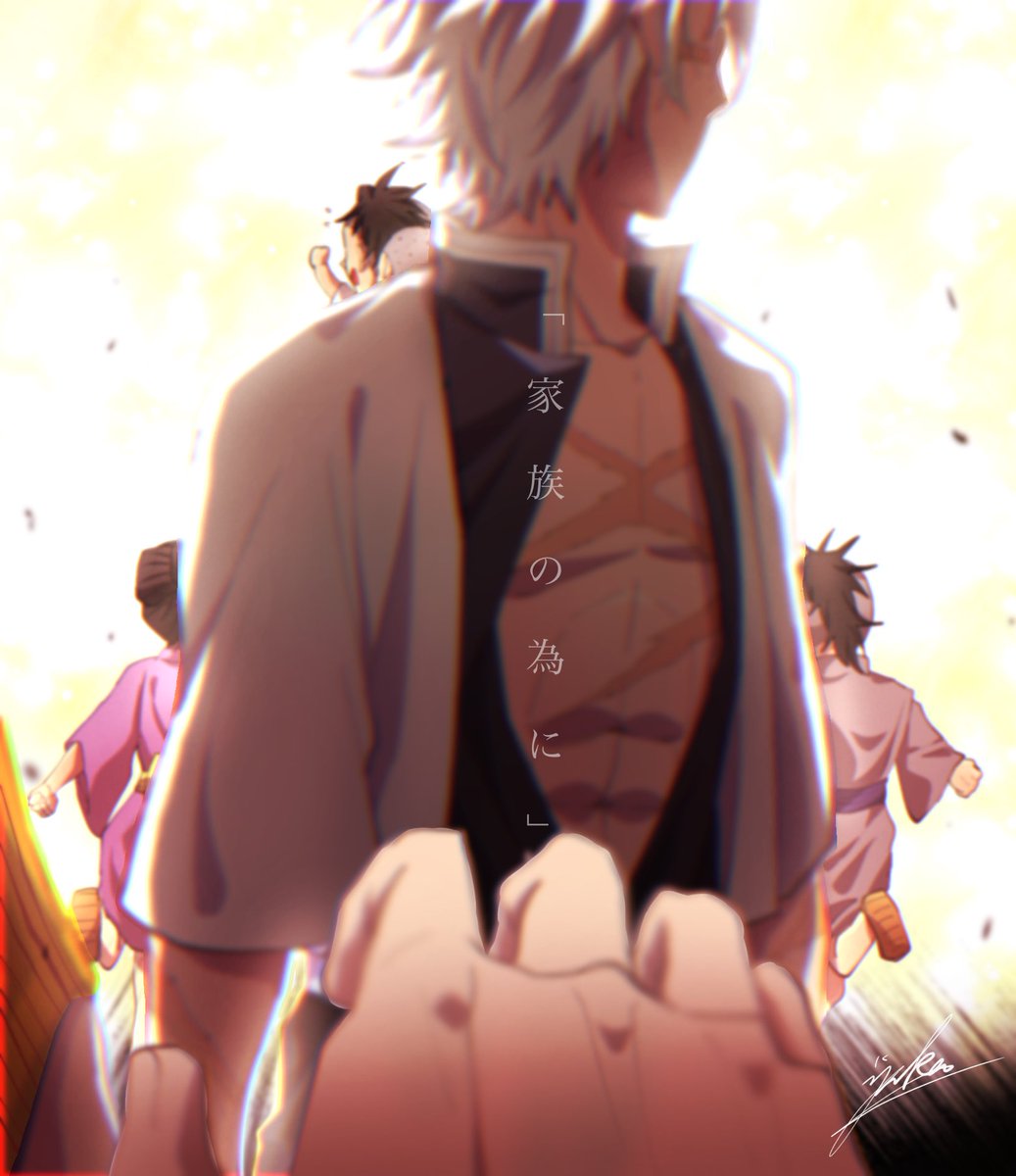 #鬼滅本誌  「―終戦―」 ※200話ネタバレ注意 ※4枚あります 泣きました明日きっと目が開きませんどうしてくれますか😭 