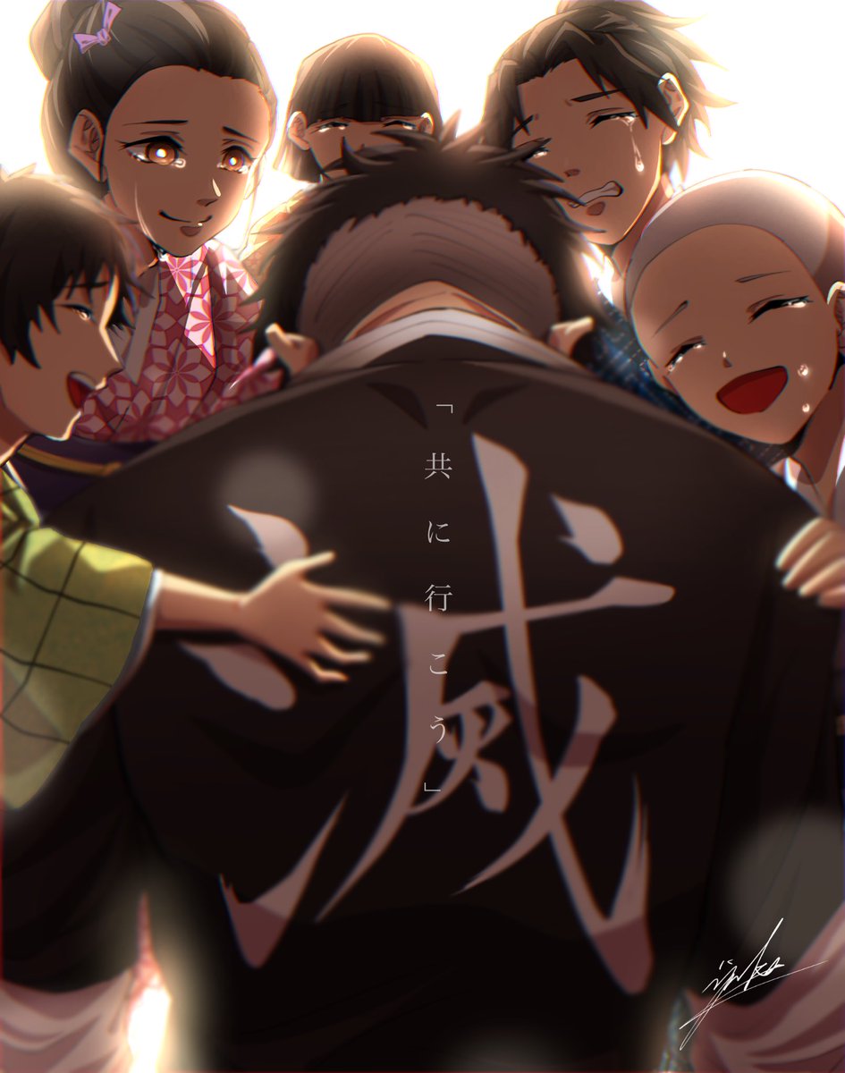 #鬼滅本誌  「―終戦―」 ※200話ネタバレ注意 ※4枚あります 泣きました明日きっと目が開きませんどうしてくれますか😭 