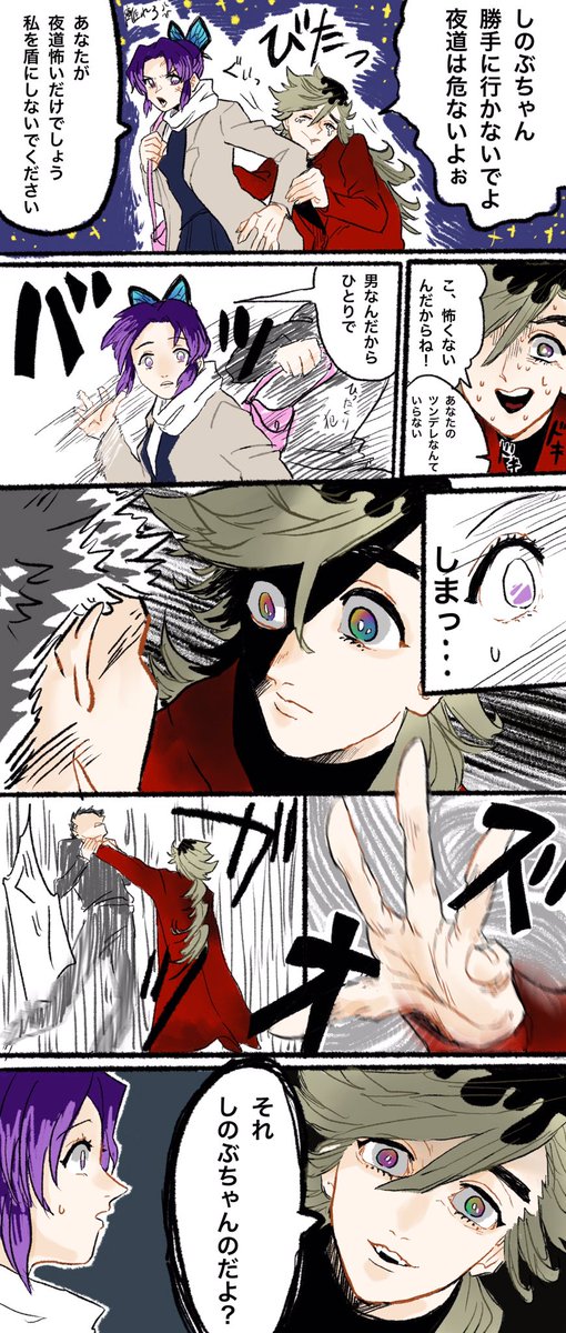 前世の記憶ない童しの 