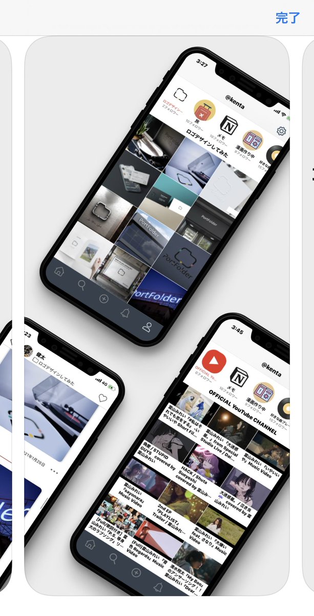  ちょ…見て… 創作者さんみんなやって…  ･フォルダごとに分けられる ･文章も投稿可 ･複数投稿で縦スクロール表示にしてくれる漫画投稿機能 ･他のサイト(動画でも小説サイトでも)の投稿もそのまま紐付け&フォルダごとに分けられる ･Twitterも連携可  