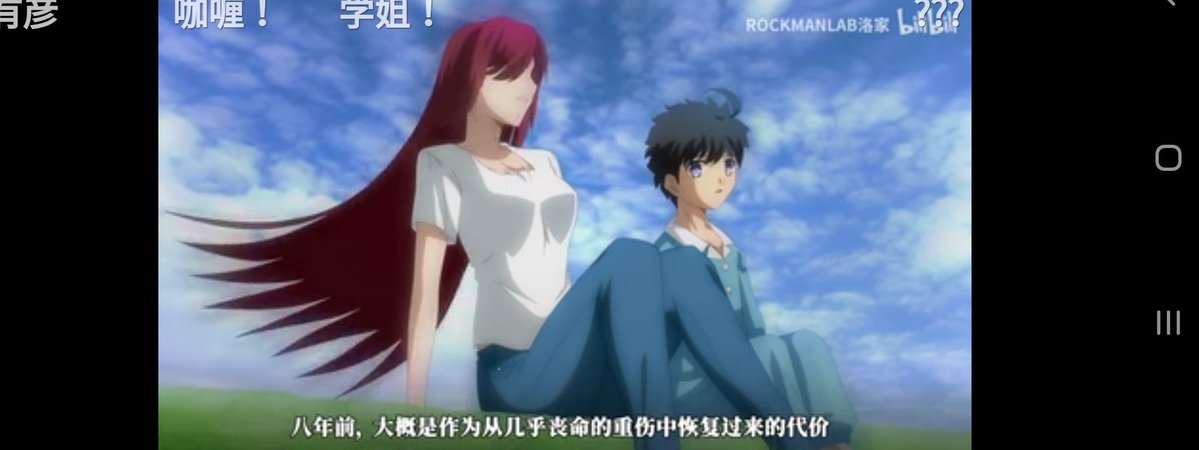 中国の自主制作月姫アニメやばいですよ ぜひ宣伝してくれって言われたけどとにかく見て