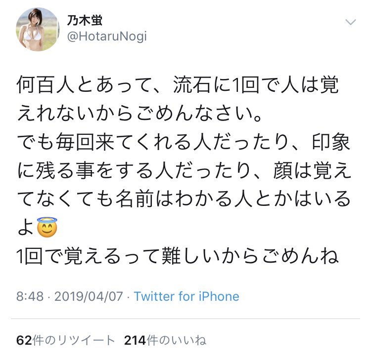 最近のAV女優、過酷すぎる 