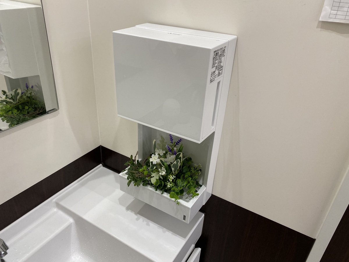 コロナの影響で使えなくなったハンドドライヤーに造花が植えられていて、長く時間が経って植物に侵食されたみたいでよかった 