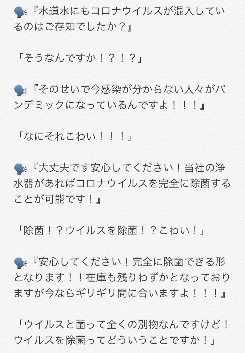 暇だったので少し遊びましたが皆様お気をつけください