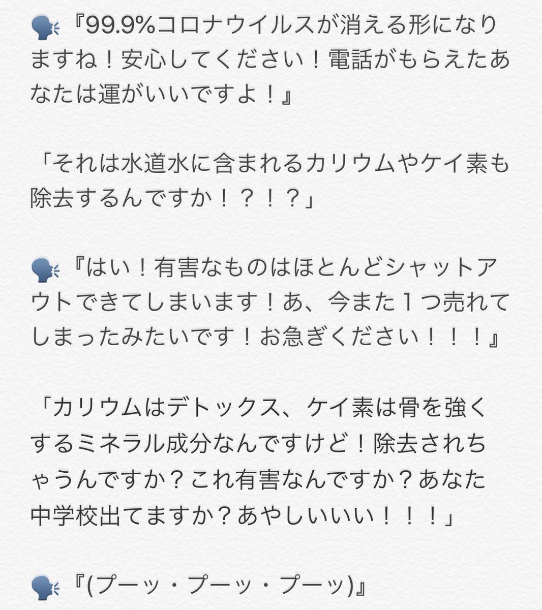 暇だったので少し遊びましたが皆様お気をつけください
