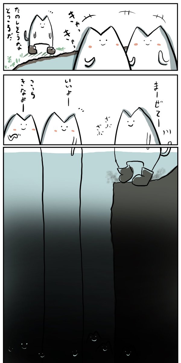 #軽い気持ちで描いたら思った以上に反響があった絵 これかな、沼の仕組み 