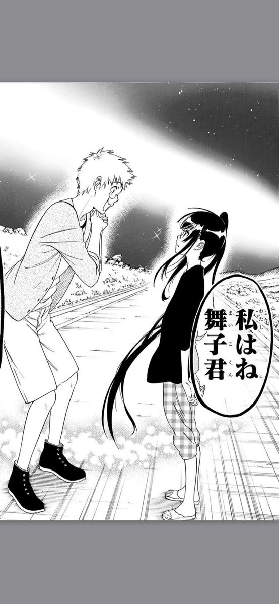 俺はこのシーンがほんとに大好き ニセコイ好きなら分かってくれるはず 