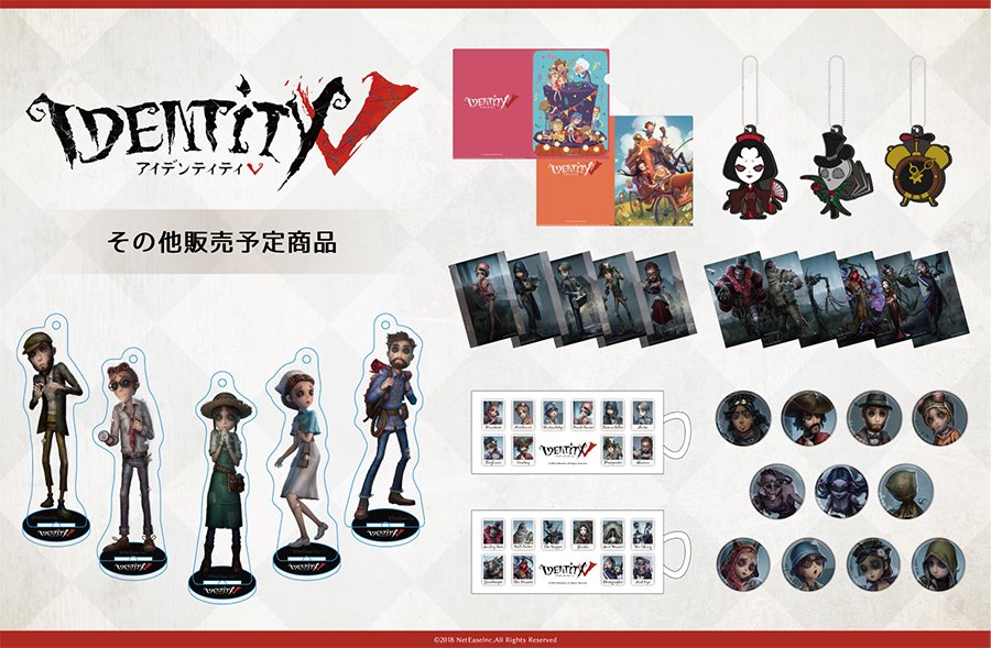 『 #IdentityV 』新作グッズ アニメイトオンラインショップで9月上旬発売