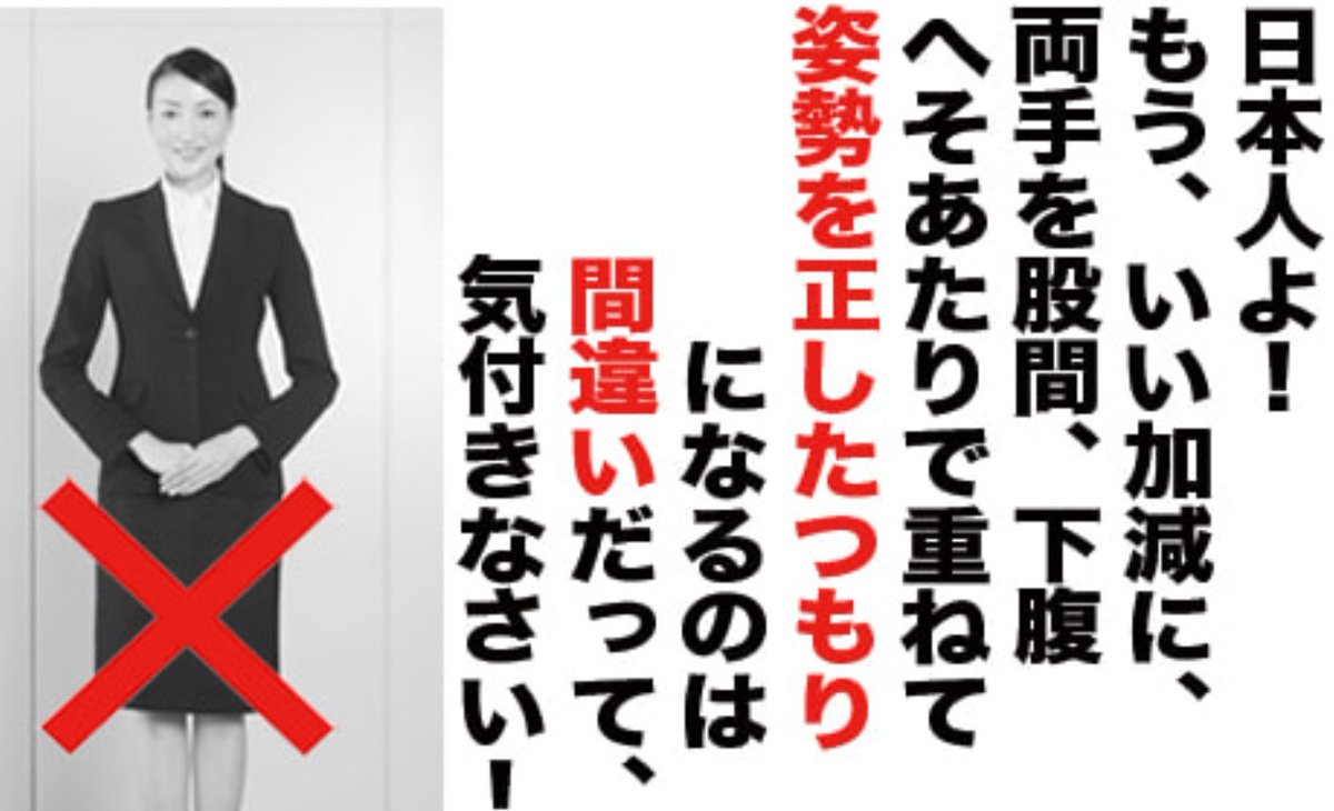 日本人なら徹底しましょう。 