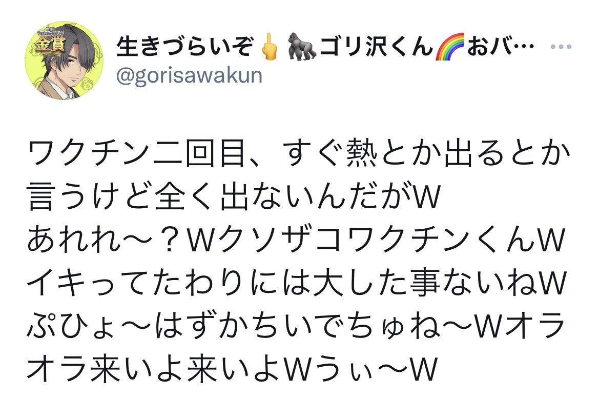 即堕ち2コマです 