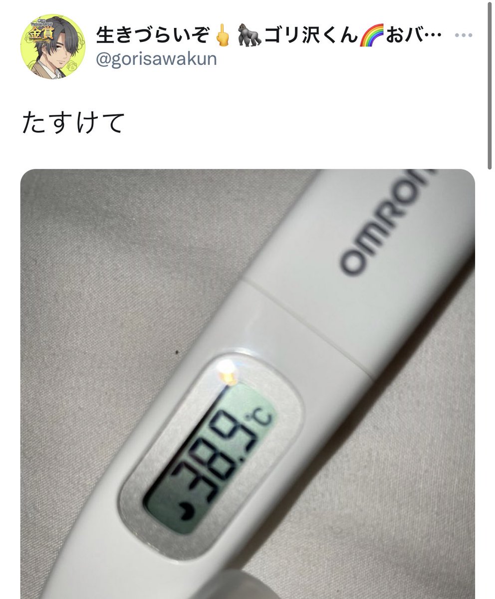 即堕ち2コマです 