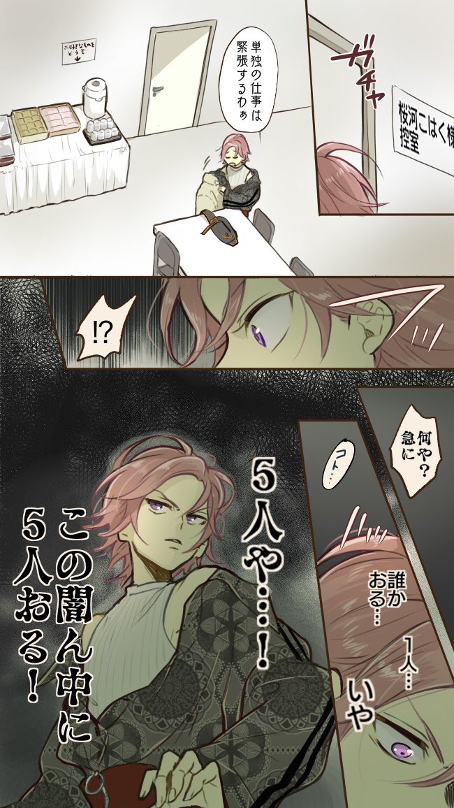 🍡🍡🐝ハッピーバースデー🐝🍡🍡 