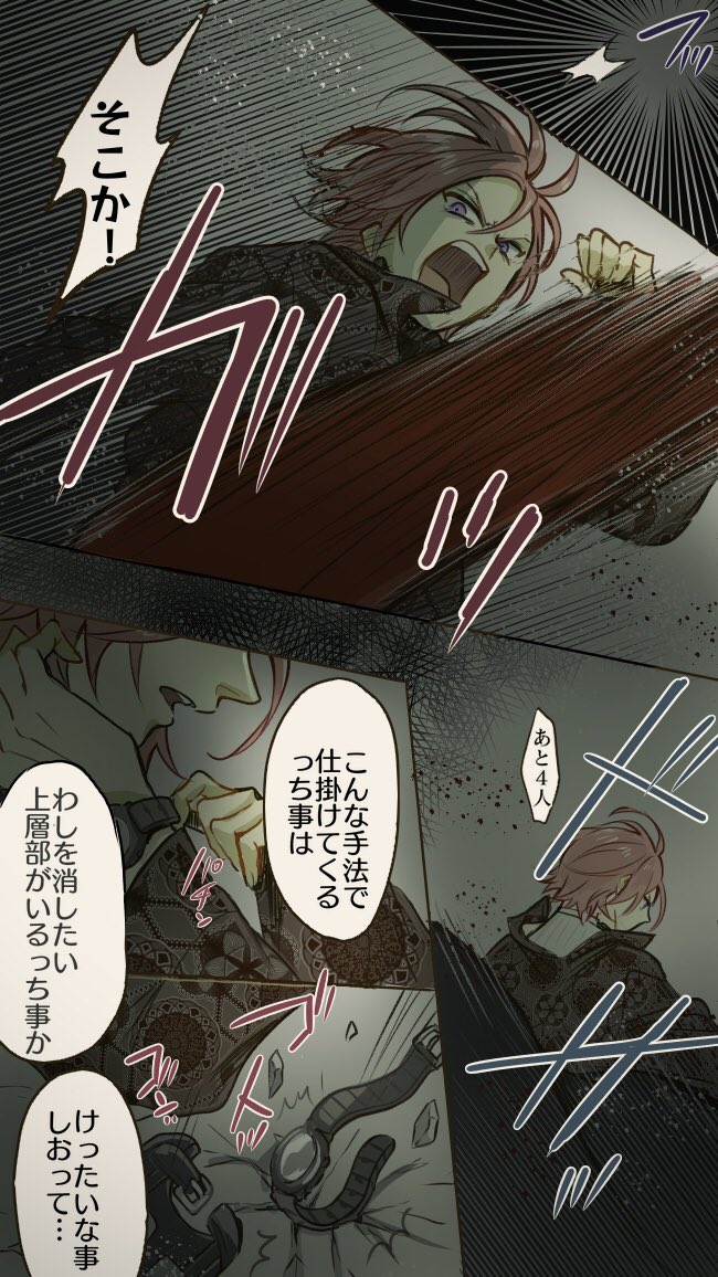 🍡🍡🐝ハッピーバースデー🐝🍡🍡 