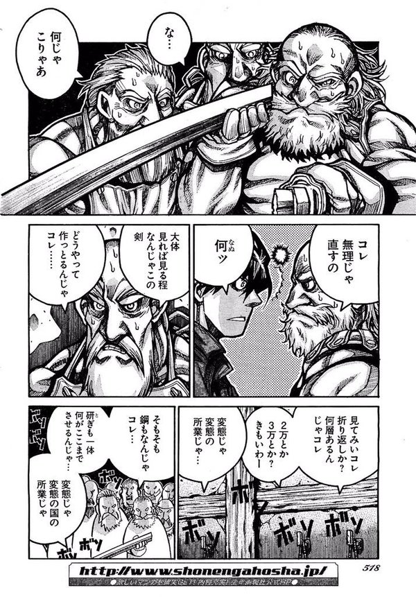 犬江さんからバトン回ってきた時に「いい画像もってそう」と言われ