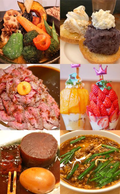 名古屋には美味しい食べ物がたくさんあるから名古屋転勤で絶望しないでね(再掲) 