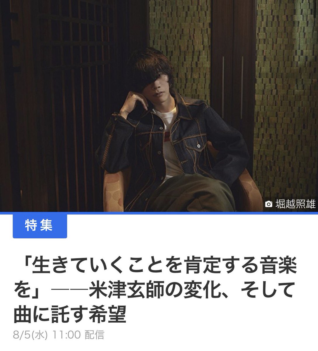 あなたと私が今ここにいるのはたまたまで互いに変わっていくのを前提として、あなたがあなたじゃなくなってもいいと確認し合うのが美しい関係性」