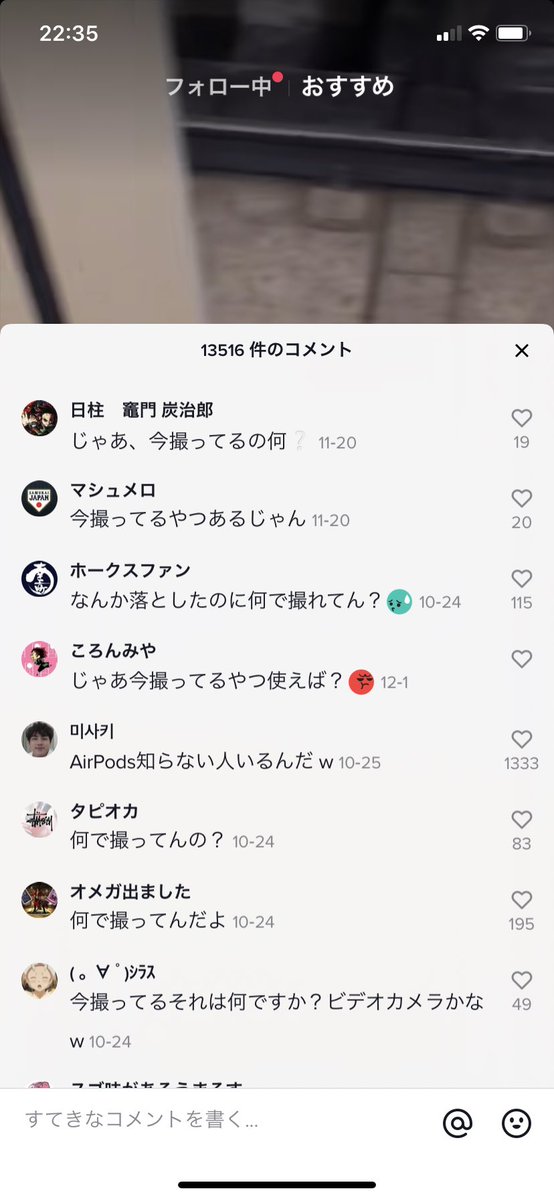 【悲報】 AirPodsを読めない年齢層がTikTokに大量発生する