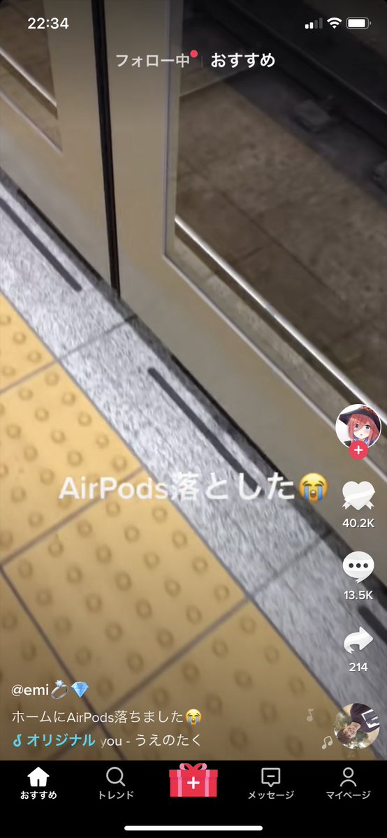 【悲報】 AirPodsを読めない年齢層がTikTokに大量発生する