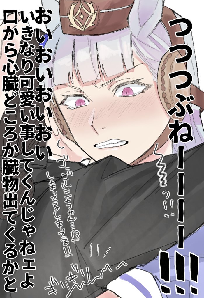 言ってたやつ〜〜〜〜 ゴちゃん(トレがめちゃくちゃちゅき)とトレ(ゴちゃんがめちゃくちゃちゅき) ⚠️トレのお顔バリバリ出てます 