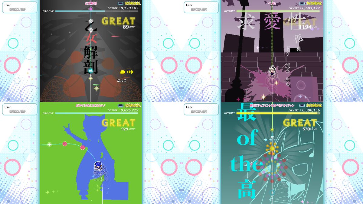 【CS】Nitendo Switch版『グルーヴコースター ワイワイパーティー!!!!』に8/27(木)より新たなダウンロードコンテンツ「ボーカロイドパック4」配信