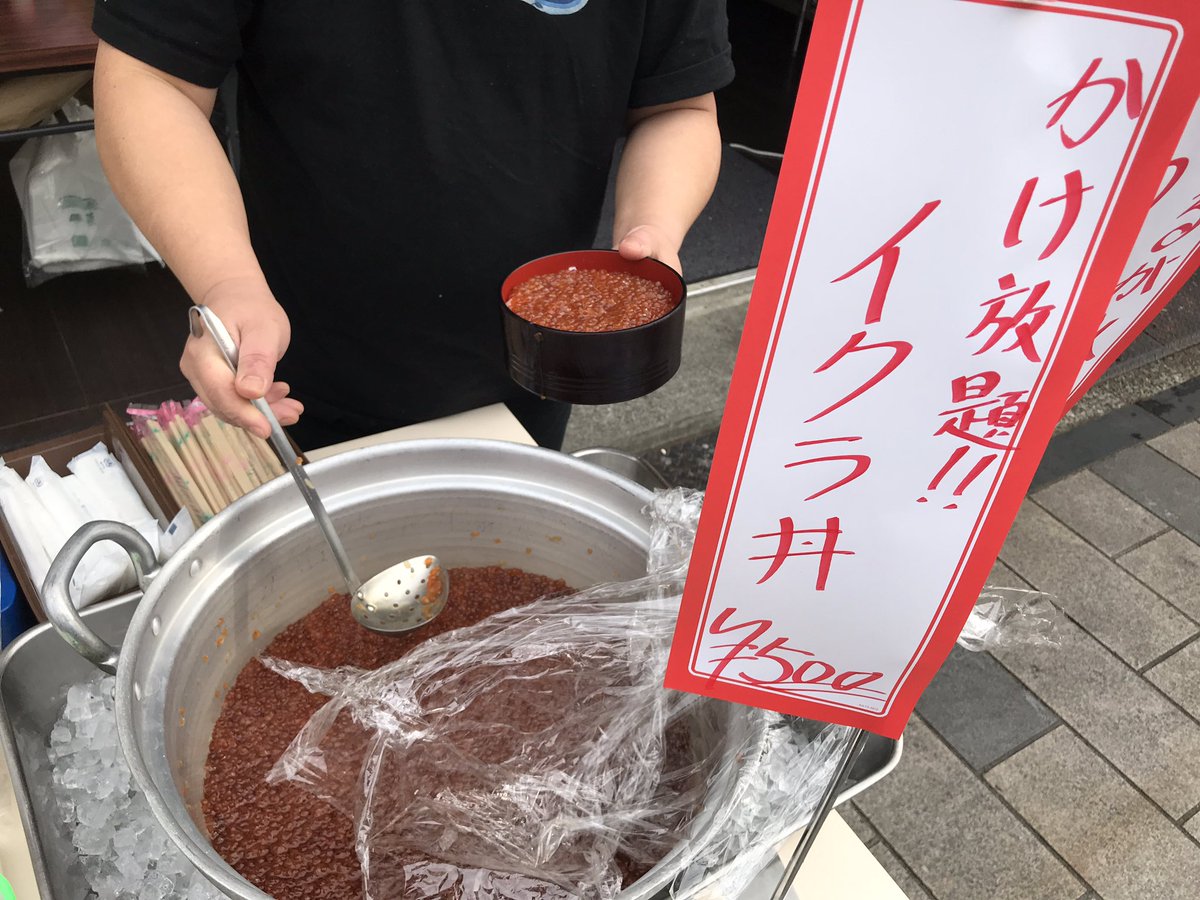 イクラかけ放題で500円⁉︎ マジで⁉︎ #沼津港 #まるが水産 