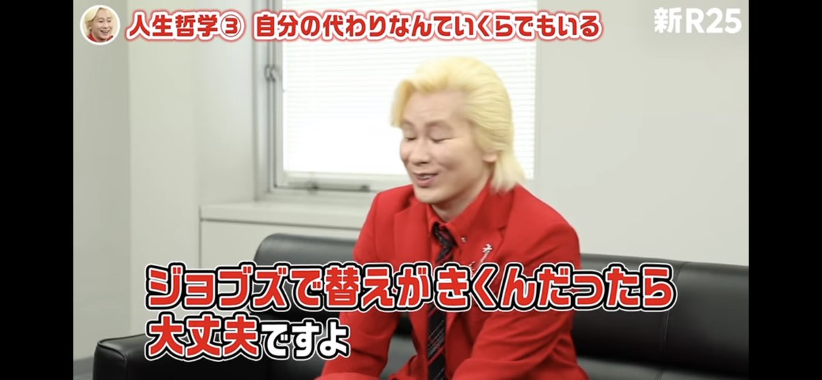 人間なんて皆んな大したことない だから背負うものなんて何もない  こういう考え方できれば、人生楽になるし楽しめる気がします