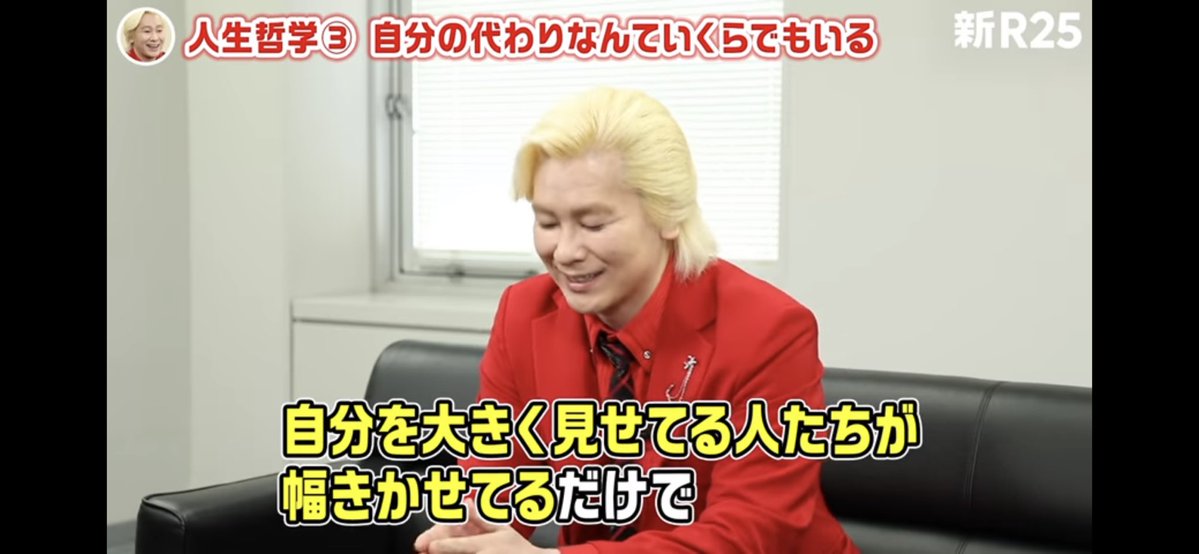 人間なんて皆んな大したことない だから背負うものなんて何もない  こういう考え方できれば、人生楽になるし楽しめる気がします