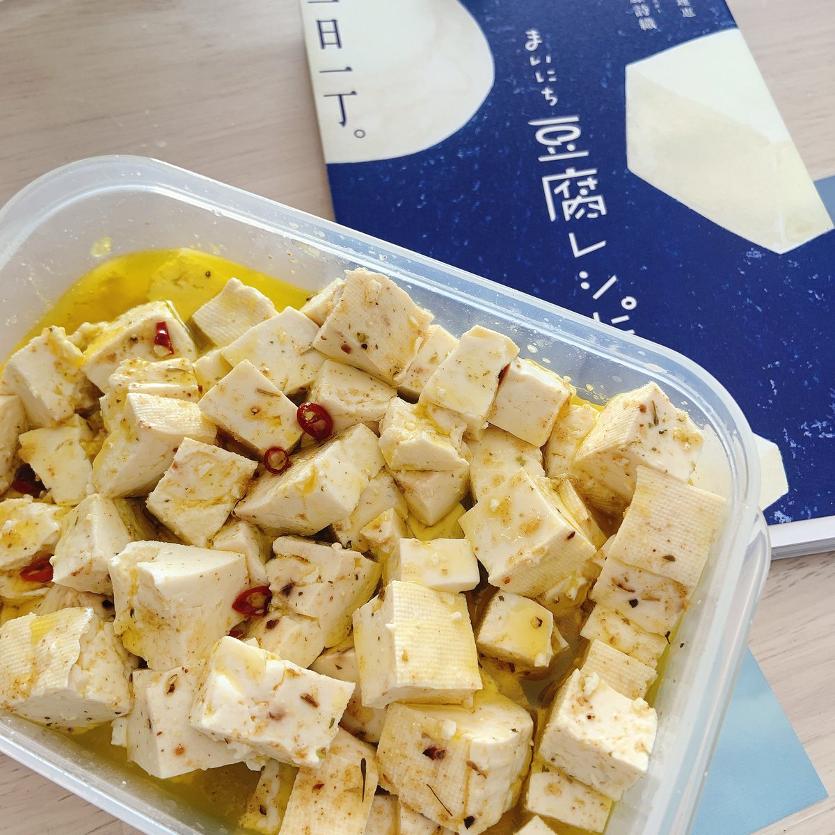 こちらのレシピ本に載ってたけどオススメです