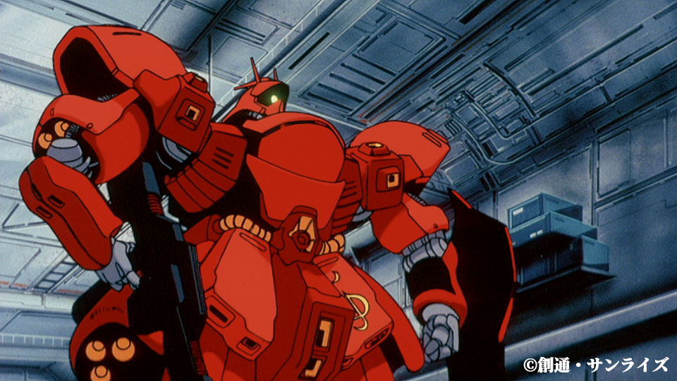   『閃光のハサウェイ』に繋がる物語をお見逃しなく