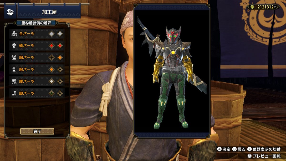  #モンハンライズ #MHRise #モンハン #NintendoSwitch 