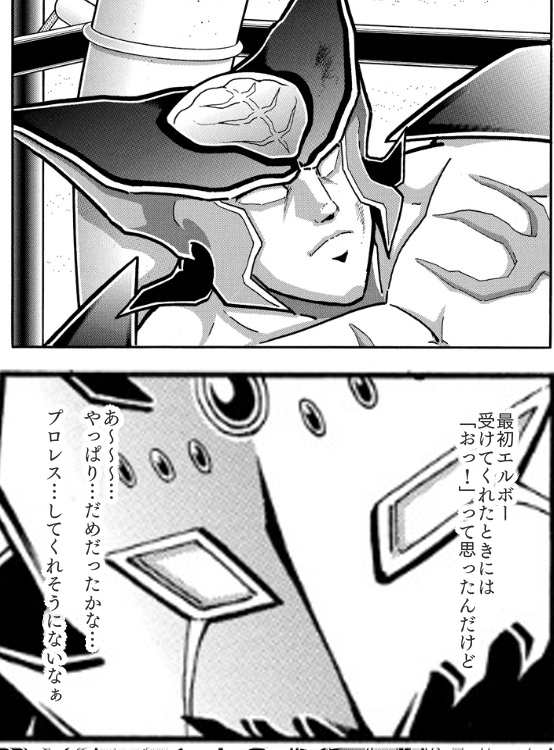 今週のキン肉マン 某所で盛り上がりすぎて ちゃんとプロレスしようとしてるサタン様に対して塩対応のジャスティスマンの台詞コラとか色々出てて駄目だった