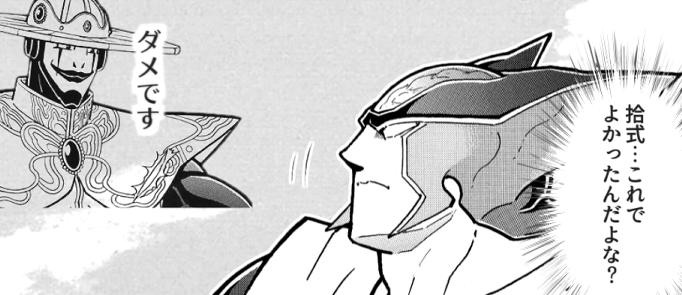 今週のキン肉マン 某所で盛り上がりすぎて ちゃんとプロレスしようとしてるサタン様に対して塩対応のジャスティスマンの台詞コラとか色々出てて駄目だった