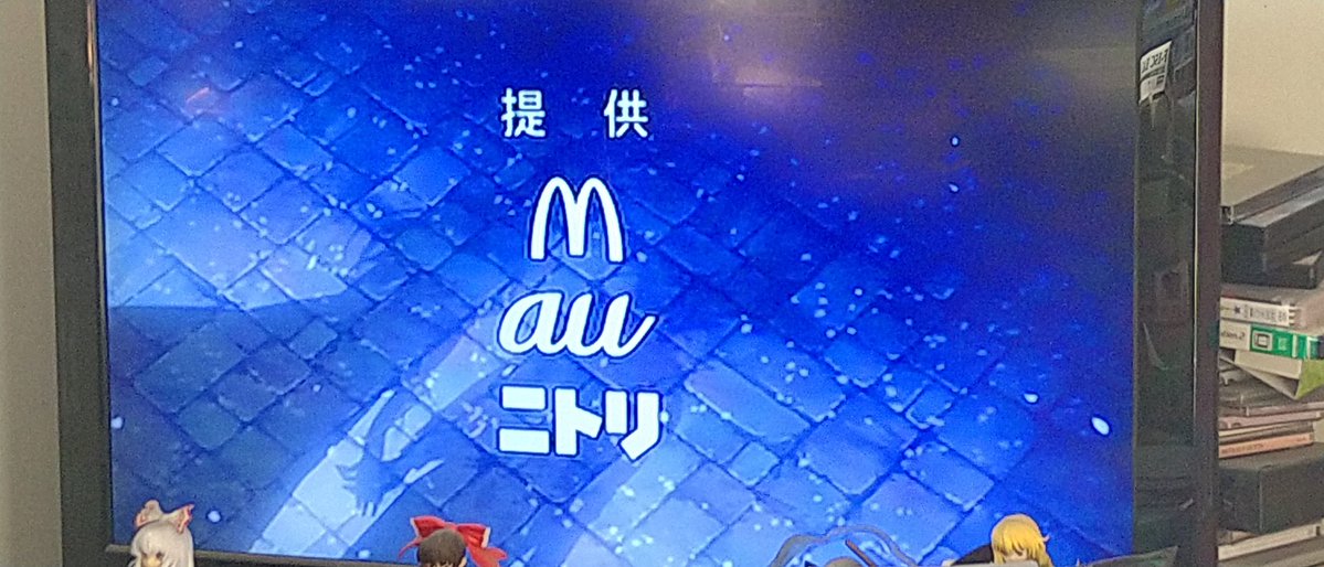 そういえばこの前のコナン「劇場版じゃないのに爆発した」って言われてて確認したら提供からガス屋が無くなってたので今後はバンバン爆発すると思う 