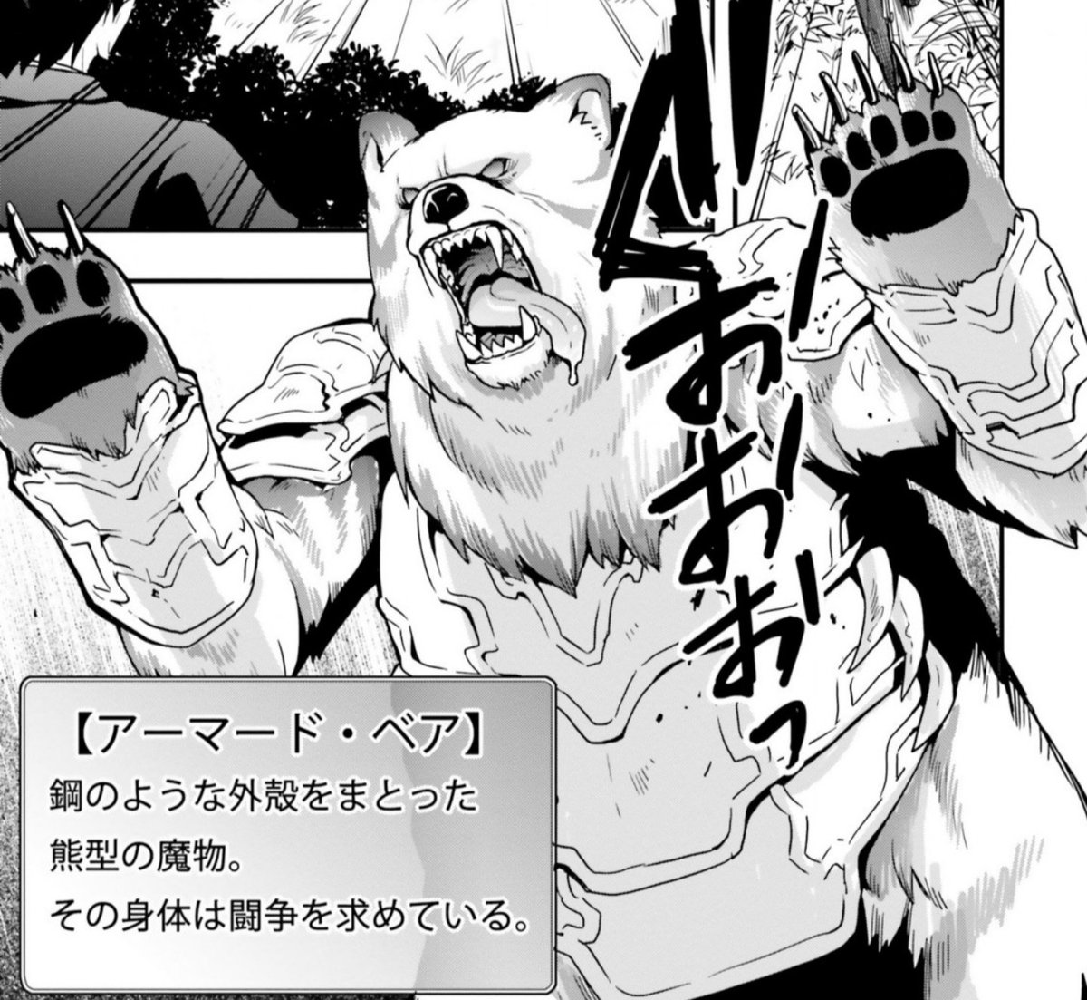 なろうでもやっていいこととわるいことがあるのしってるか 