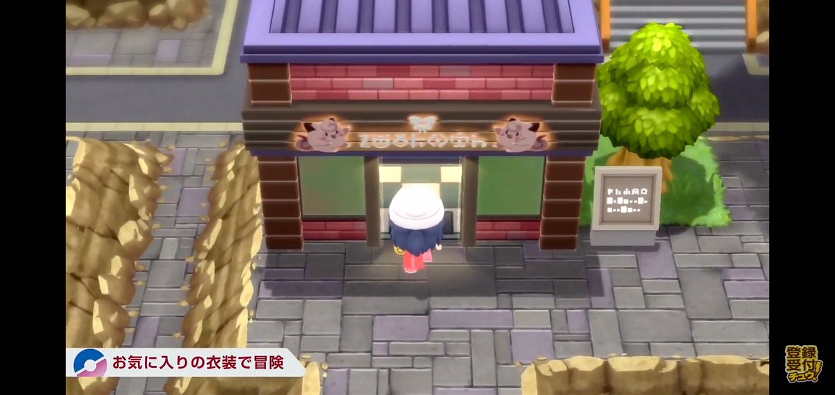 ダイパリメイク、パチ屋が服屋になっとるやんけぇ... 